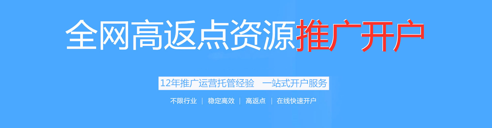 香山微信信息流