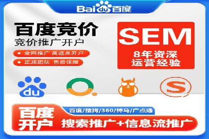 百度竞价广告的投放策略及某行业案例剖析