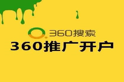 竞价推广公司案例分析：精准投放策略助力企业业绩翻倍