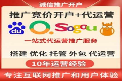 成功案例：百度推广返点的实际效果