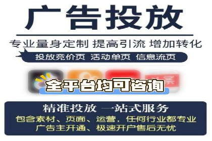 社交媒体信息流广告的投放技巧与效果展示
